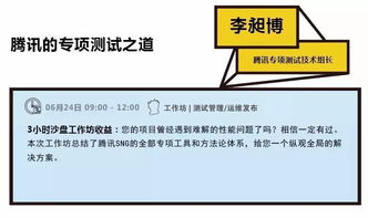 揭秘Google、微信、網(wǎng)易等20個頂級產(chǎn)品背后的技術(shù)創(chuàng)新邏輯