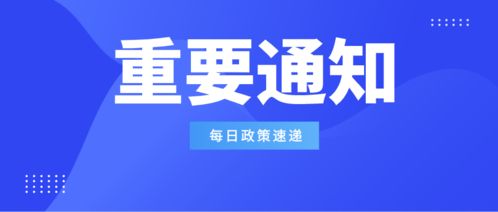 高企備案 2021年度高新技術(shù)企業(yè)申報(bào)服務(wù)備案工作全面展開，信息技術(shù)咨詢服務(wù)助力企業(yè)申報(bào)