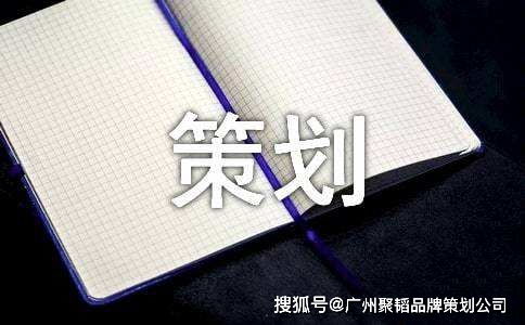 企業(yè)形象設計的策劃注意事項
