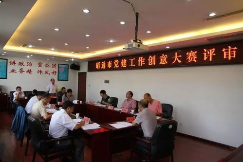 昭通組織部 年終文化盛宴，誠(chéng)邀您共品藝術(shù)芬芳