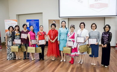 西澳姐妹一家親，駐珀斯總領(lǐng)事夫人邢超出席聯(lián)誼活動(dòng)并致辭