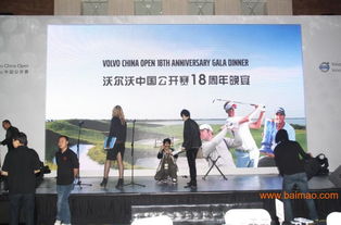 北京演出公司 專業承辦大型演出、晚會與商業慶典的一站式服務