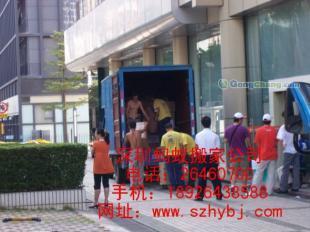 專業(yè)深圳搬家搬廠服務(wù)，便捷高效助力企業(yè)發(fā)展