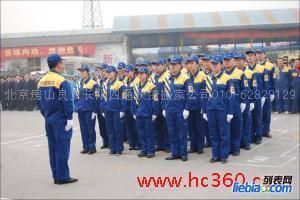 豐臺路搬家公司 專業(yè)、高效、可靠的搬家服務(wù)